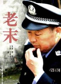 狼人加鲁鲁兽天赋